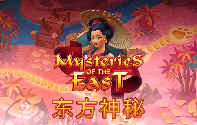东赢体育平台下载app